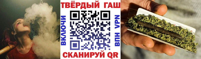Наркота Шебекино Alpha-PVP  ГАШ  Кокаин 