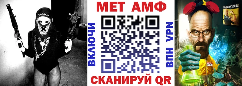 Амфетамин 97% даркнет сайт Шебекино