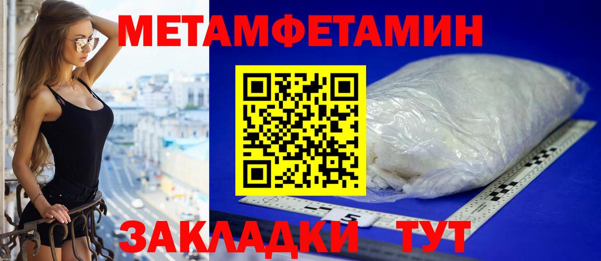 Амфетамин Premium Шебекино