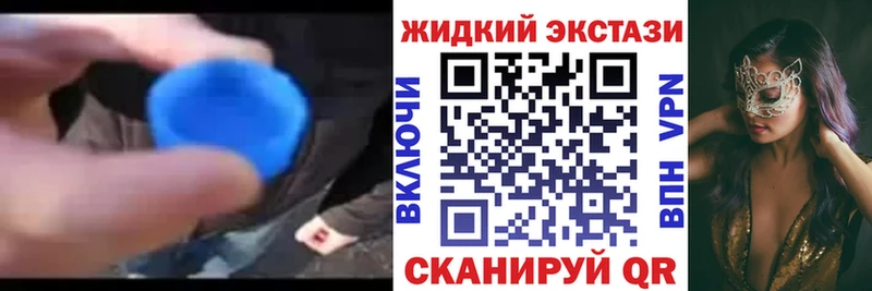 Бутират 99%  наркотики  дарк нет наркотические препараты  Шебекино 