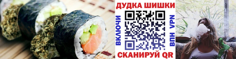 Canna-Cookies конопля  ссылка на мегу как войти  Шебекино 