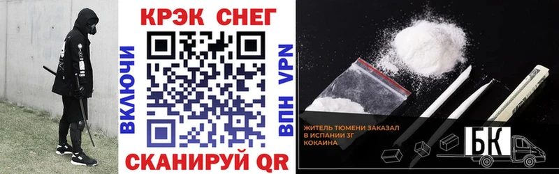 Cocaine VHQ  Шебекино 