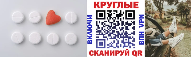 Экстази mix Шебекино