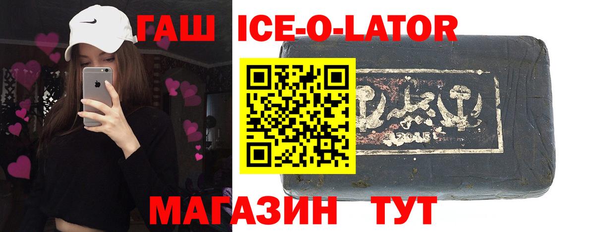 Гашиш индика сатива Шебекино