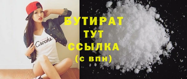 мяу мяу кристалл Майский