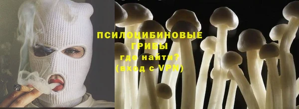 мяу мяу кристалл Майский