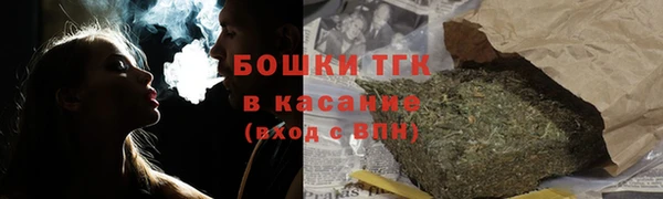 мяу мяу кристалл Майский