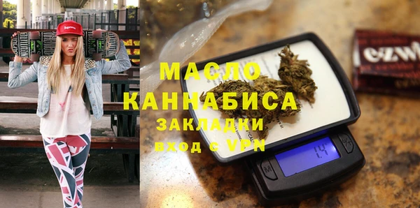 мяу мяу кристалл Майский