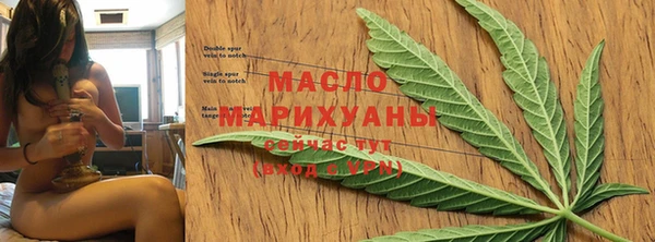 мяу мяу кристалл Майский