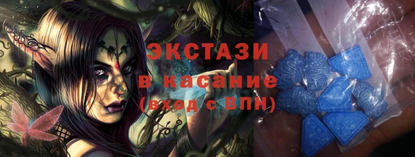 метадон Магас