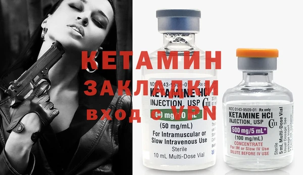 метадон Магас