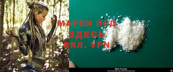 мяу мяу кристалл Майский