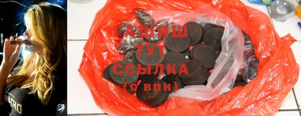 PSILOCYBIN Лиски