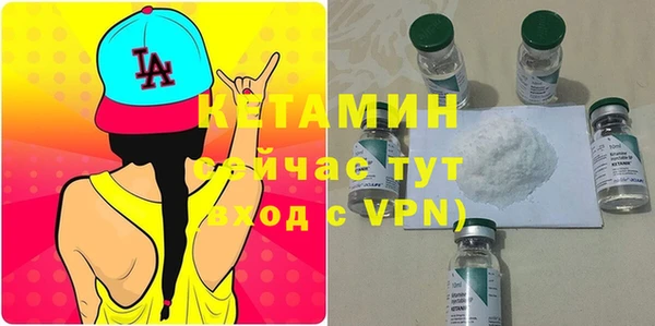 метадон Магас