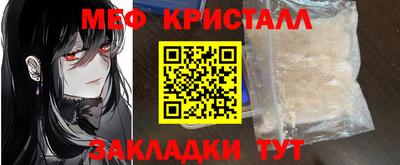 mix Донецк