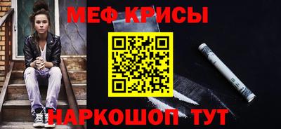 каннабис Беслан