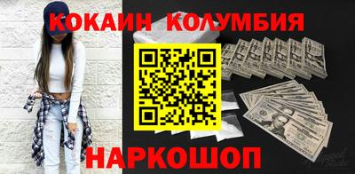 mix Донецк