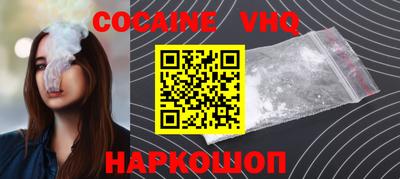 mix Донецк