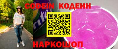 спиды Заволжье