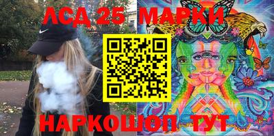 каннабис Беслан