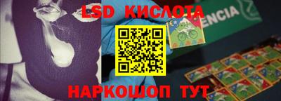 гидропоника Донской