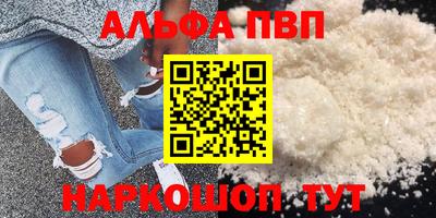 каннабис Беслан