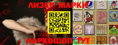 каннабис Беслан