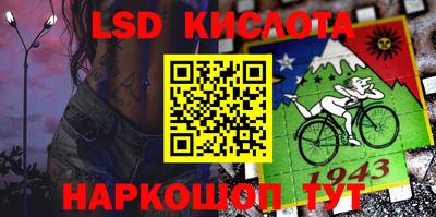 гашишное масло Берёзовский