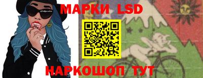 гашишное масло Берёзовский