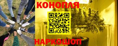 каннабис Беслан