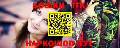 гашишное масло Берёзовский