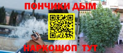 mix Донецк