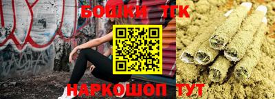 каннабис Беслан