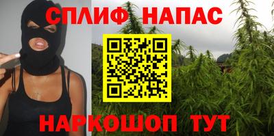 каннабис Беслан