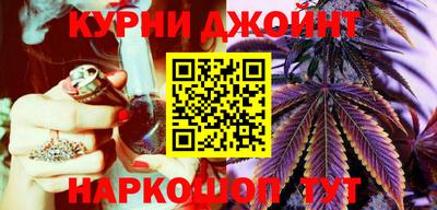 гашишное масло Берёзовский