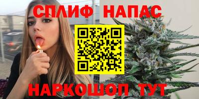 каннабис Беслан