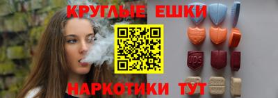 PSILOCYBIN Дубна
