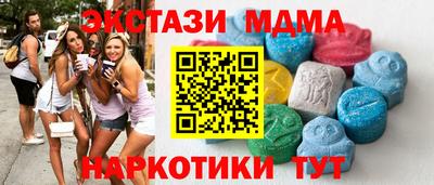 mix Донецк