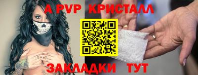 гашишное масло Берёзовский