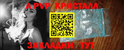 гашишное масло Берёзовский