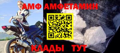 mix Донецк