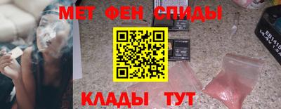 mix Донецк
