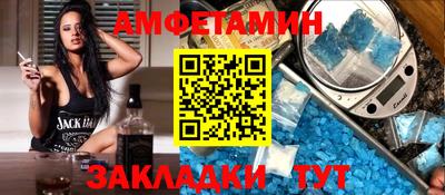 mix Донецк