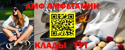 mix Донецк