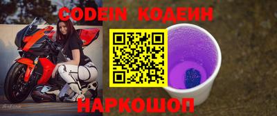PSILOCYBIN Дубна