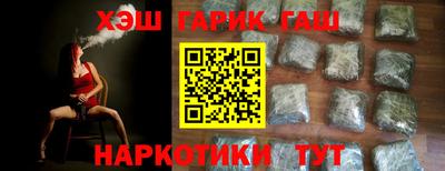 гашишное масло Берёзовский