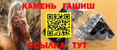 каннабис Беслан