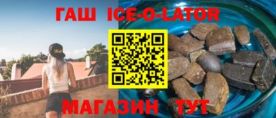 каннабис Беслан