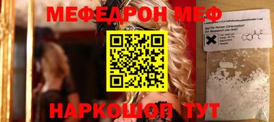 mix Донецк