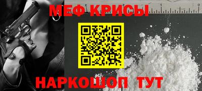 каннабис Беслан